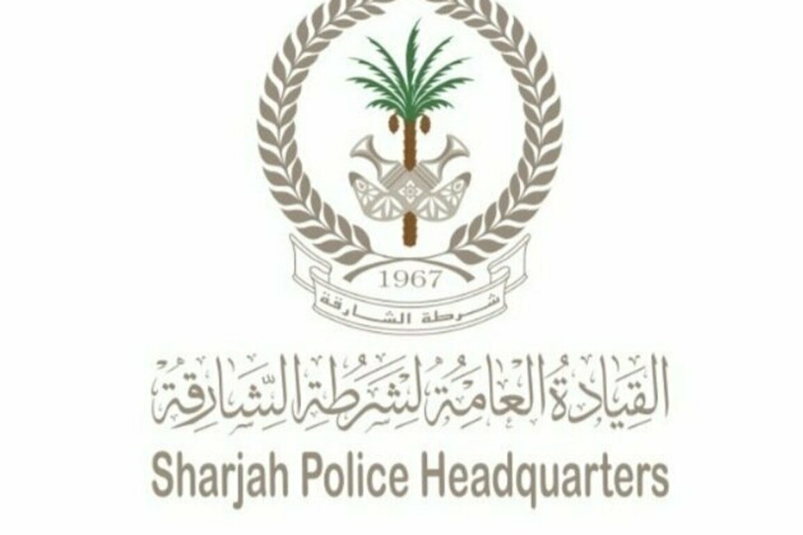 Sharjah Police achieves 98% customer satisfaction in H1 of 2025