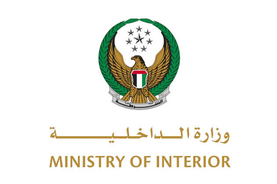 UAE Ministry of Interior becomes first federal entity to achieve ISO AI Management Systems certification