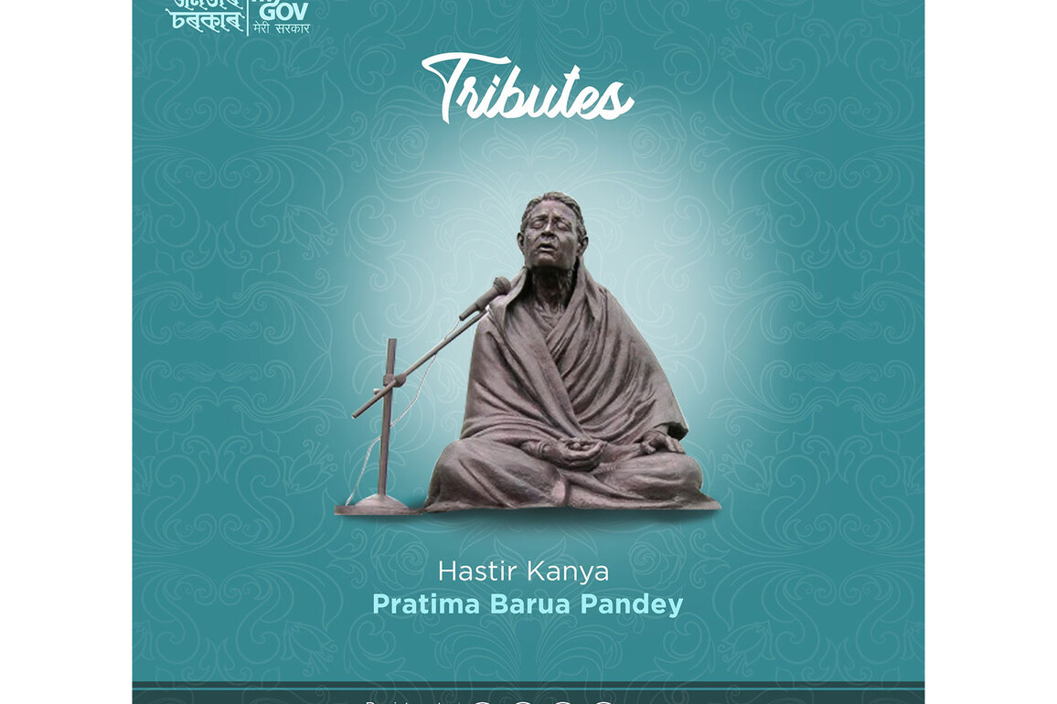 Goalpariya folk music travels beyond geographical, cultural origins; Pratima Barua Pandey's family member narrates the tale on eve of her 23rd death anniversary