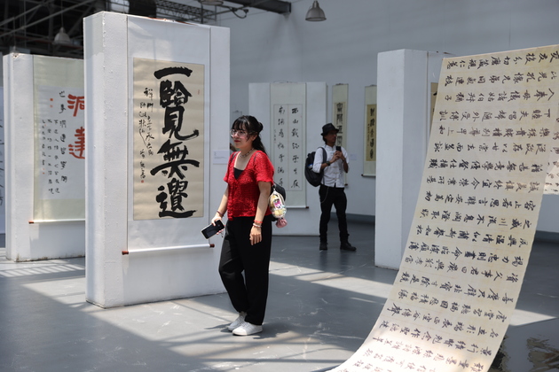 MEXICO-MEXICO CITY-CHINESE CALLIGRAPHY EXHIBITION