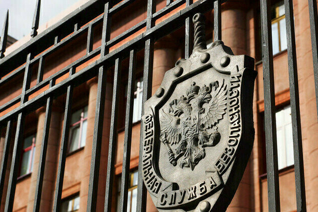 Kievs spies posed as US think-tank staff  FSB