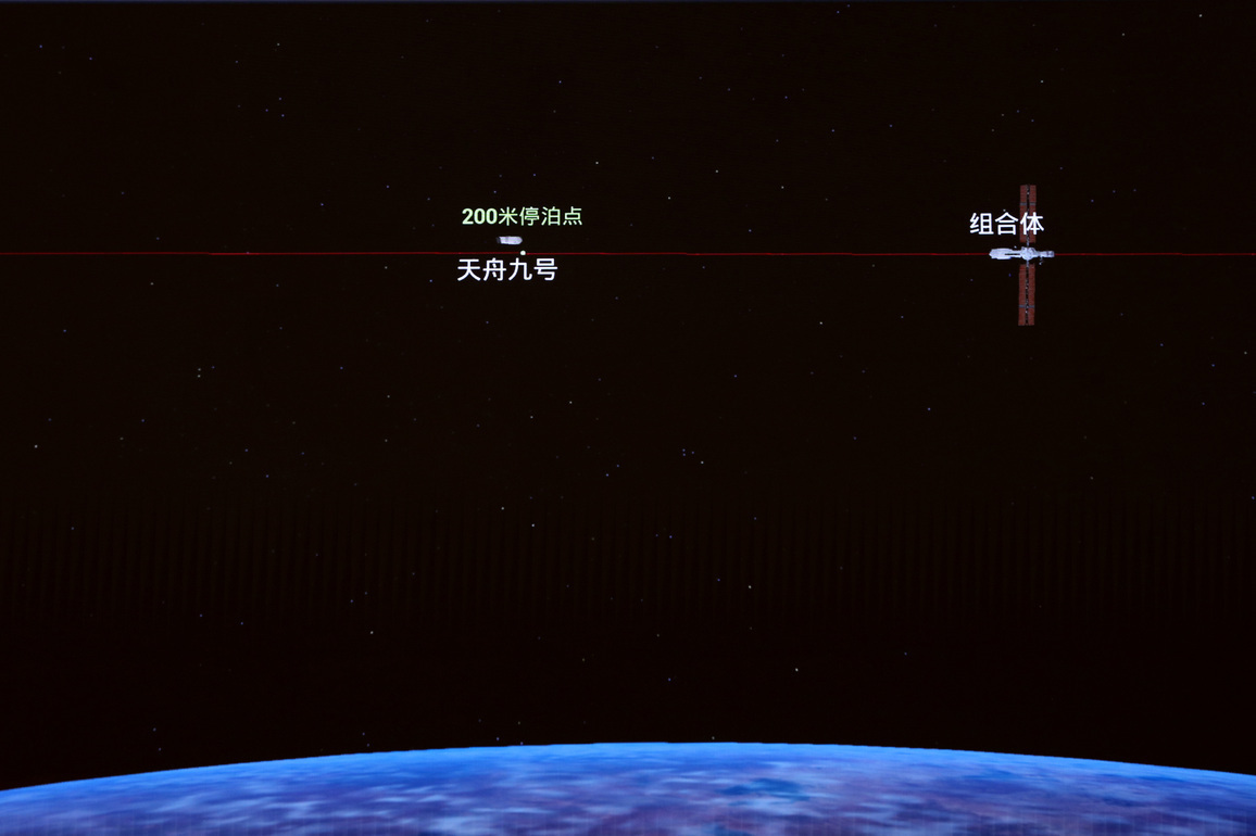 FOCUS | China's Tianzhou-9 cargo craft undocks from space station combination