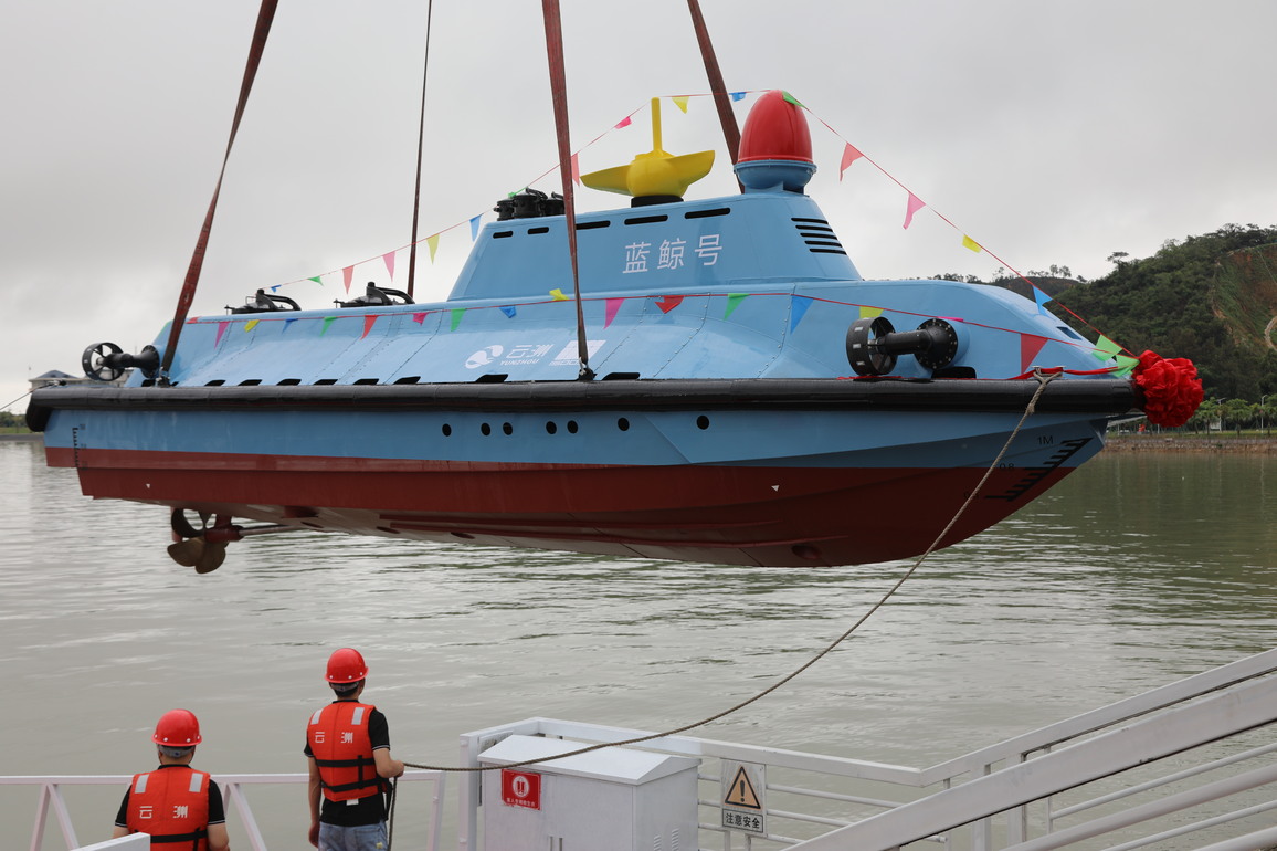 CHINA-GUANGDONG-ZHUHAI-SUBMERSIBLE UNMANNED SURFACE VESSEL-LAUNCHING (CN)