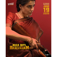 Samantha Ruth Prabhu's 'Maa Inti Bangaaram' gets a new release date, to be out on June 19