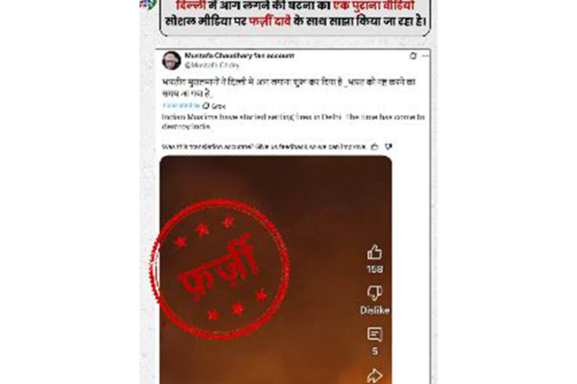 PIB cracks down on misinformation, debunks fake claims on social media