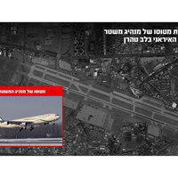 Israeli Air Force destroys aircraft used by former Iranian Supreme Leader Ali Khamenei