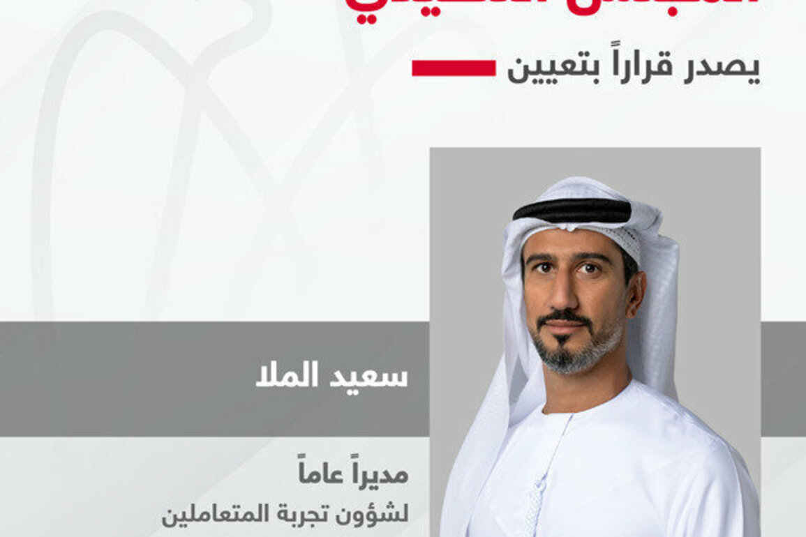 Executive Council issues resolution appointing Director-General of Customer Experience Affairs at Department of Government Enablement