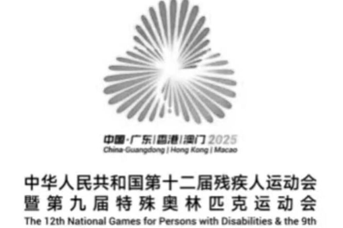 China Sports Weekly (11.23-11.29)