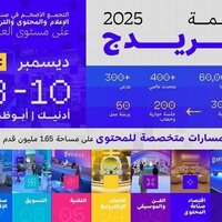 UAE reshapes global media future at BRIDGE Summit