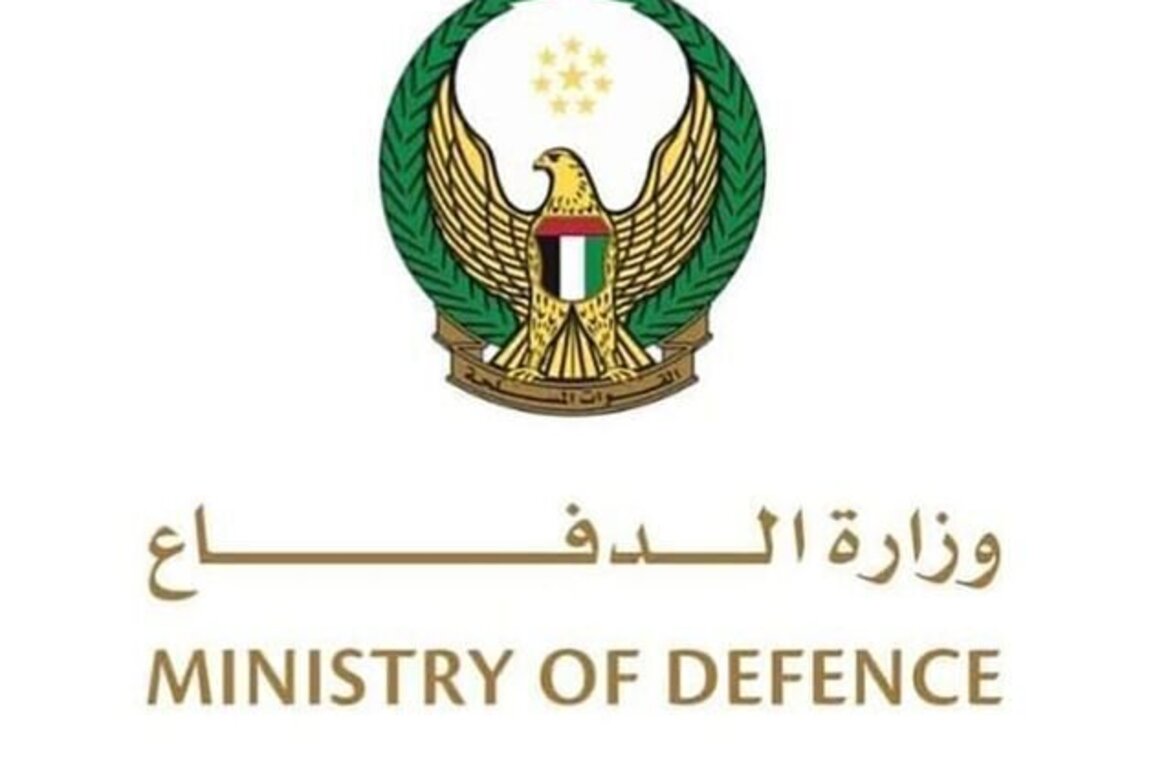 Statement issued by UAE Ministry of Defence