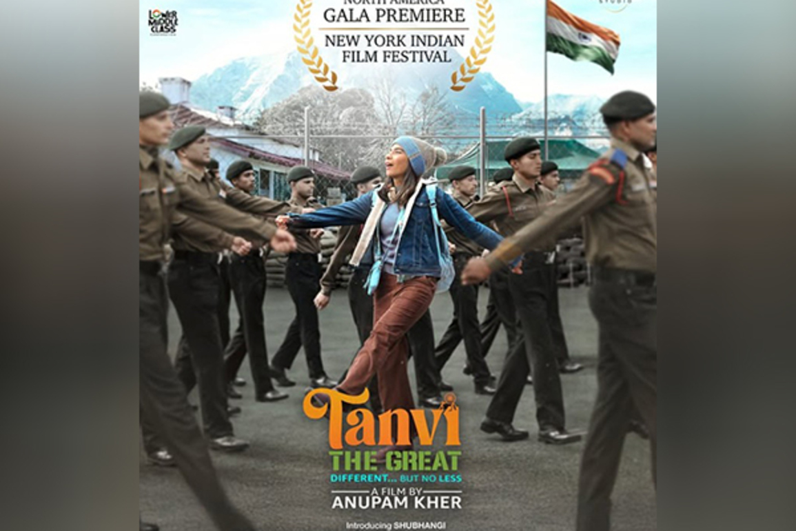 Anupam Kher's 'Tanvi The Great' to screen at New York Indian Film Festival 2025