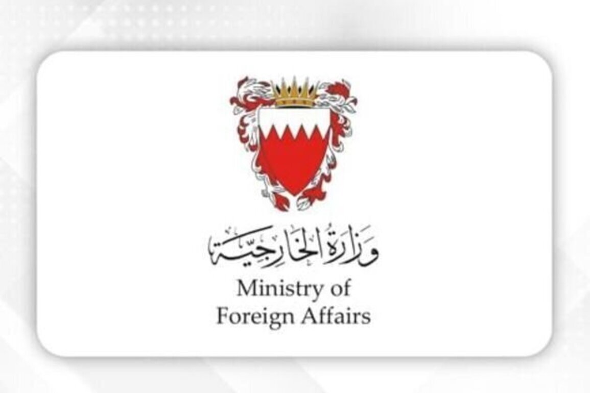 Bahrain strongly condemns Iranian missile attacks against UAE, other Arab states