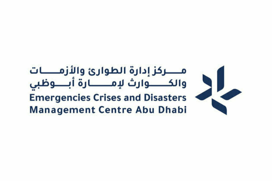 ADCMC, DoH launch Business Continuity Management Standard for Healthcare Activities