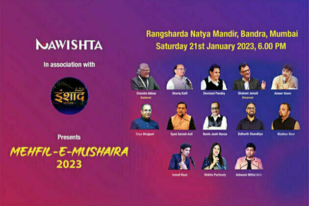 'Mehfil-e-Mushaira 2023' in Bandra on January 21