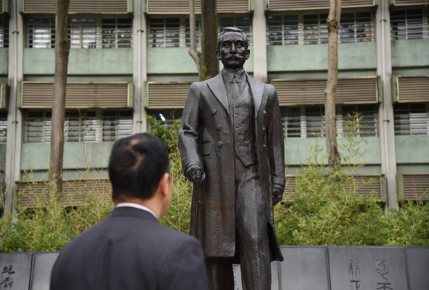 CHINA-TAIWAN-SUN YAT-SEN-COMMEMORATION (CN)