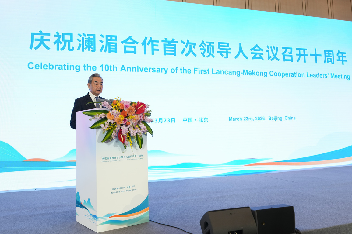 CHINA-BEIJING-FM-LANCANG-MEKONG COOPERATION-LEADERS' MEETING-ANNIVERSARY-RECEPTION (CN)