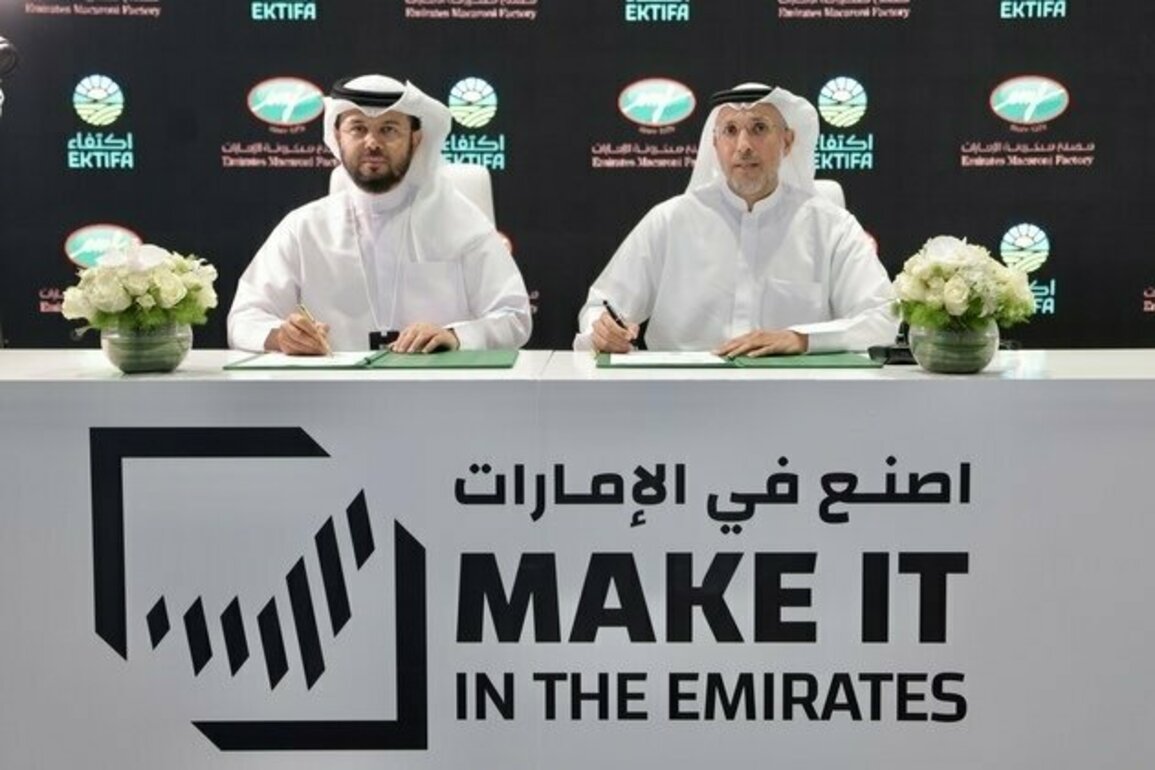 IKTIFA signs cooperation agreement with Emirates Macaroni Factory at 'Make it in the Emirates'