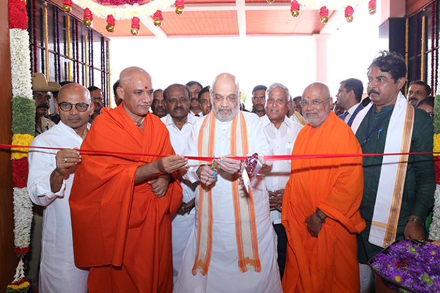 Amit Shah inaugurates Bengaluru campus of Adichunchangiri University, says "it will be center of excellence in medicine"