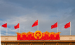 Beijing's Great Hall of the People is home to the National People's Congress