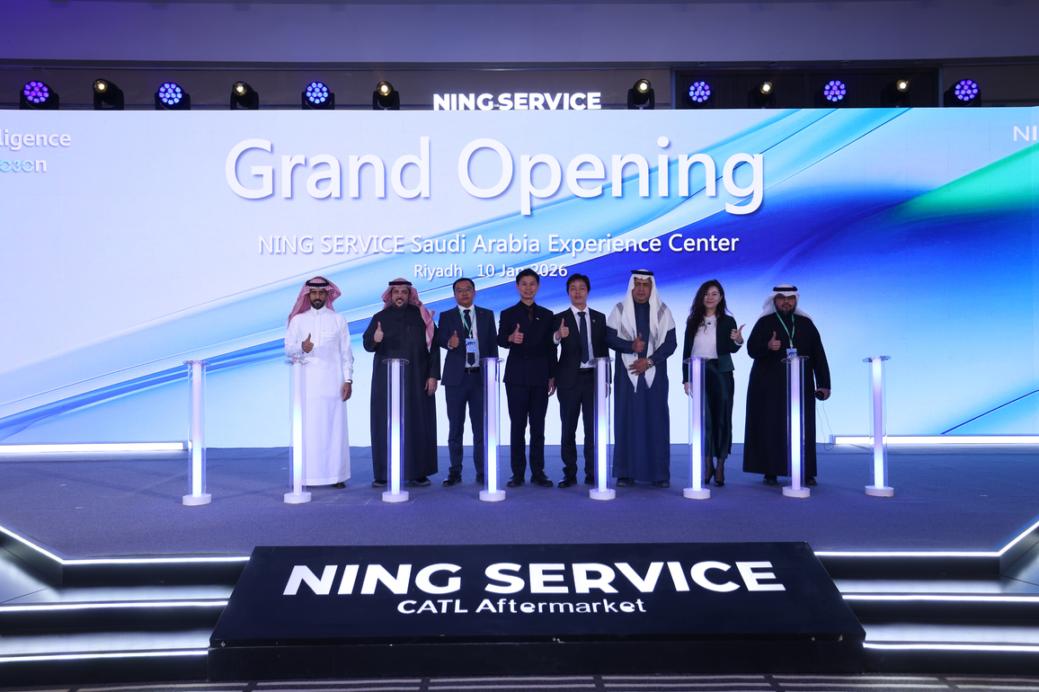 SAUDI ARABIA-RIYADH-CATL NING SERVICE EXPERIENCE CENTER-OPENING