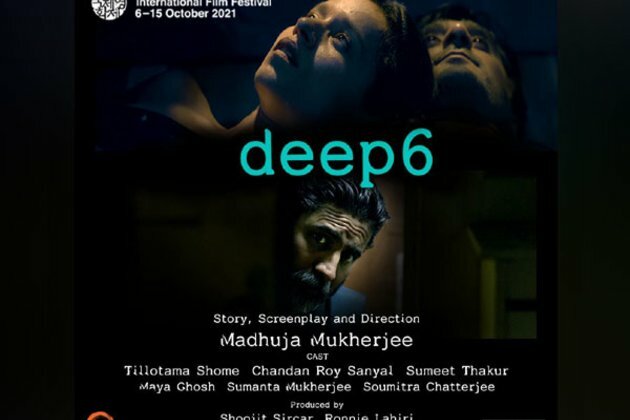 'Deep6' to have world premiere at BIFF