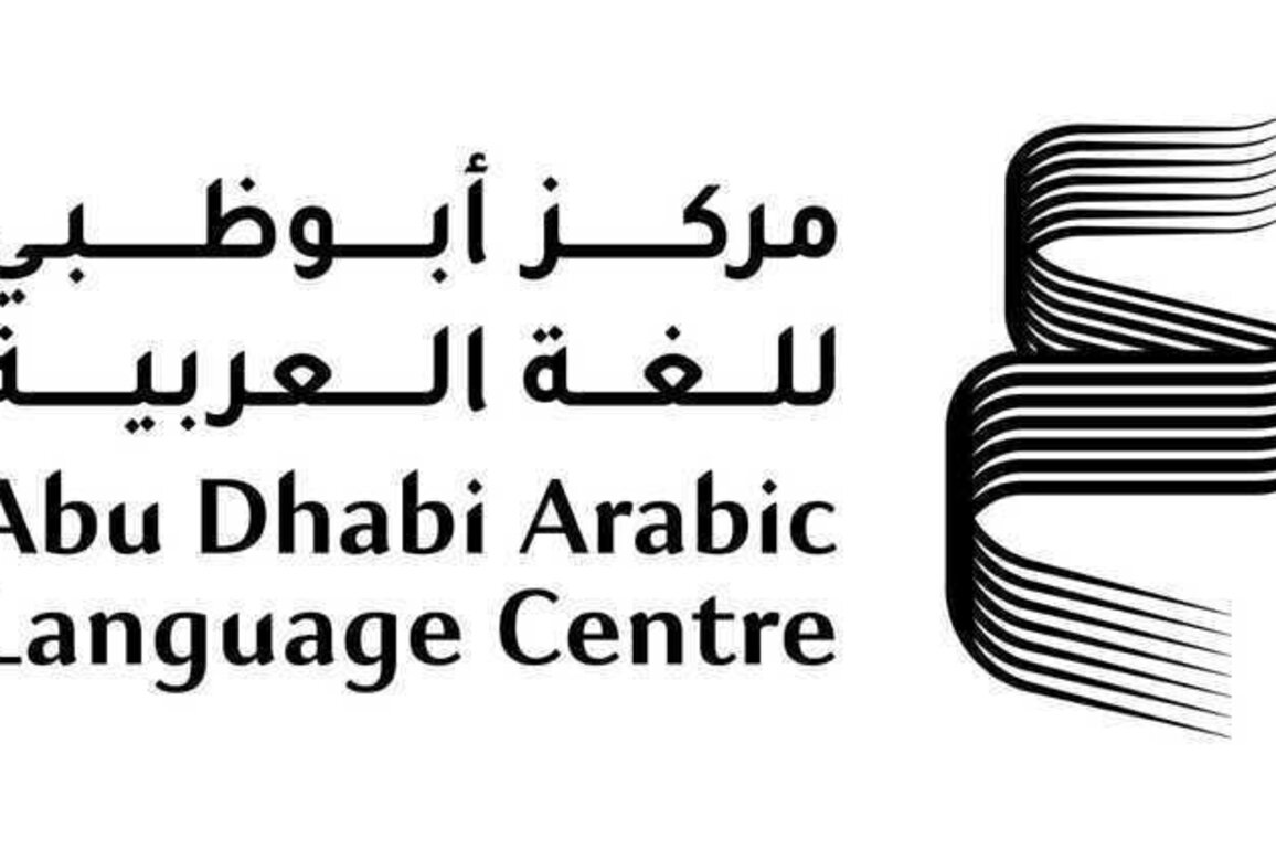 Abu Dhabi Arabic Language Centre joins 2nd International Scientific and Practical Conference in Moscow