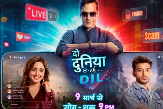 Sudhanshu Pandey, Vikram Singh Chauhan's new show 'Do Duniya Ek Dil' launched