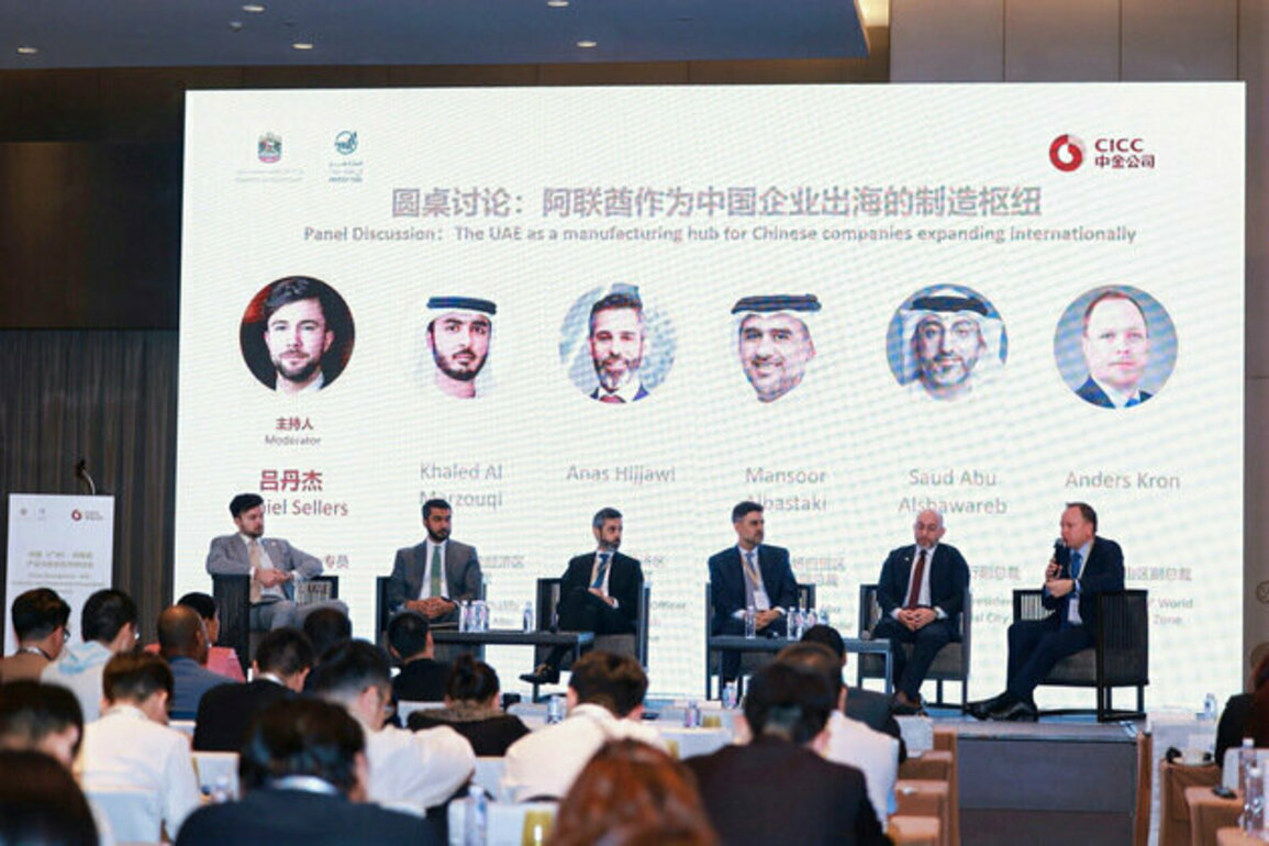RAKEZ concludes series of strategic engagements across China to boost bilateral cooperation