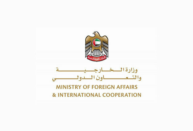 UAE strongly condemns terrorist attack targeting Egyptian security forces in Ismailia, supports Egyptian government's measures to confront terrorism