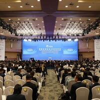 FOCUS | Boao Forum for Asia Annual Conference 2026 holds plenary in Hainan