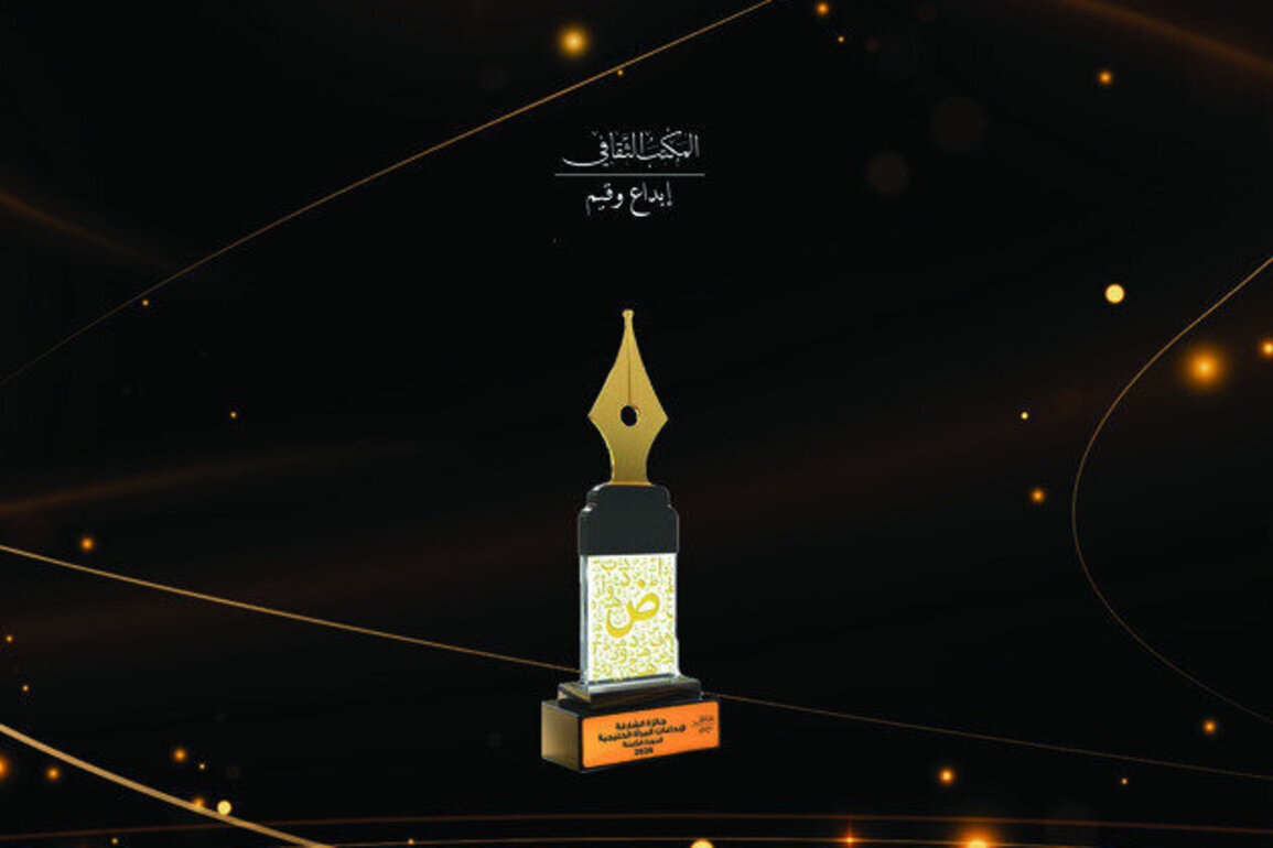 Sharjah Gulf Women's Creativity Award names cultural personality