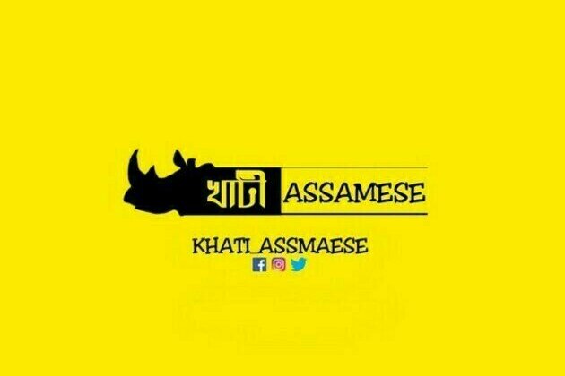 "The Assamese Community's New Favorite Meme Page: Khati Assamese"