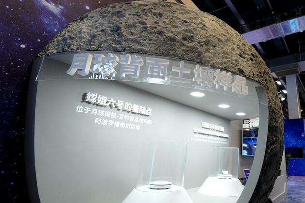 Chinese lab invents machine to make bricks on moon