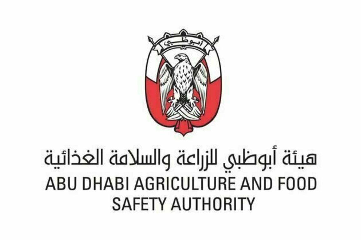 ADAFSA celebrates World Veterinary Day
