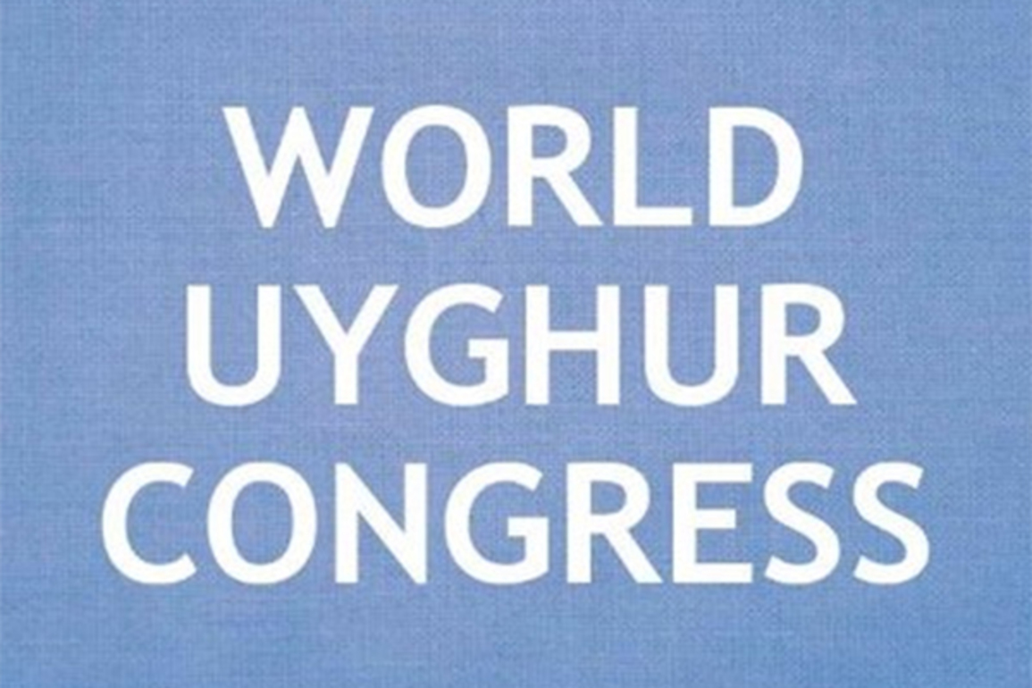 WUC marks Tiananmen Anniversary, links 1989 crackdown to ongoing Uyghur repression in China