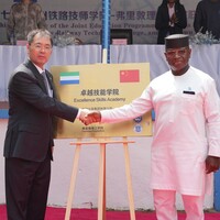 SIERRA LEONE-FREETOWN-CHINA-VOCATIONAL ACADEMY-LAUNCHING