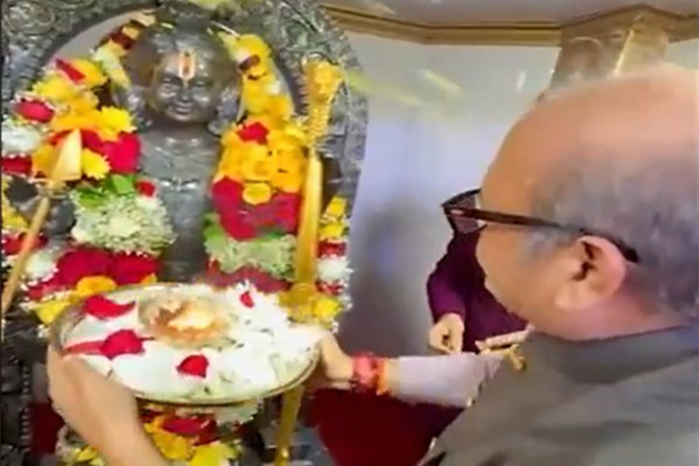 Welcome celebration of Ayodhya Ram Lalla held in Trinidad & Tobago