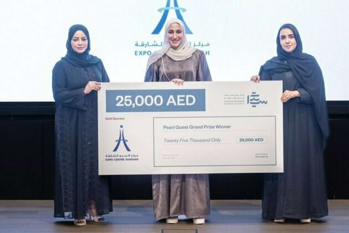 SBWC's 'Pearl Quest' competition gives platform for Sharjah's women entrepreneurs through recognition, support