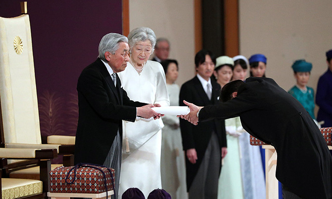 End of an era as Japan's emperor abdicates End of an era as Japan's emperor abdicates