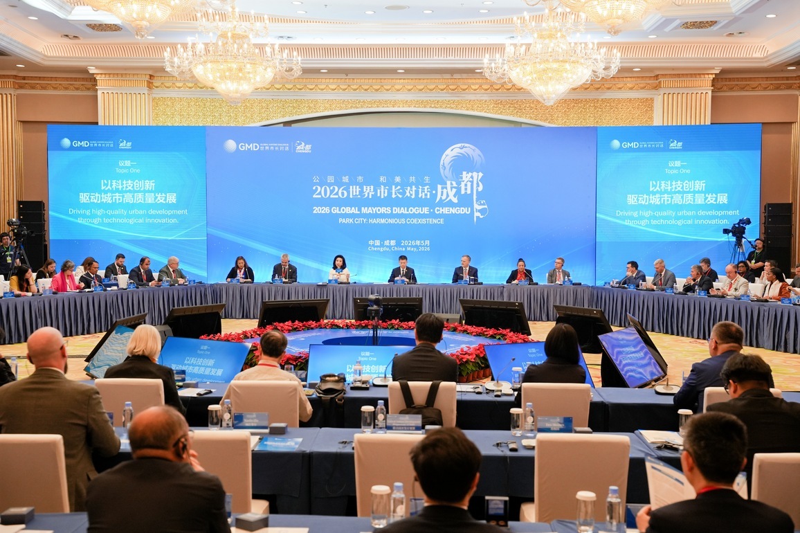 Global mayors gather in Chengdu to discuss sustainable urban development