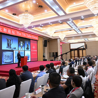 CHINA-BEIJING-PALACE MUSEUM-7TH TAIHE FORUM (CN)