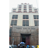 Corporate profits jump, SMEs shine in IPO market: RBI Bulletin