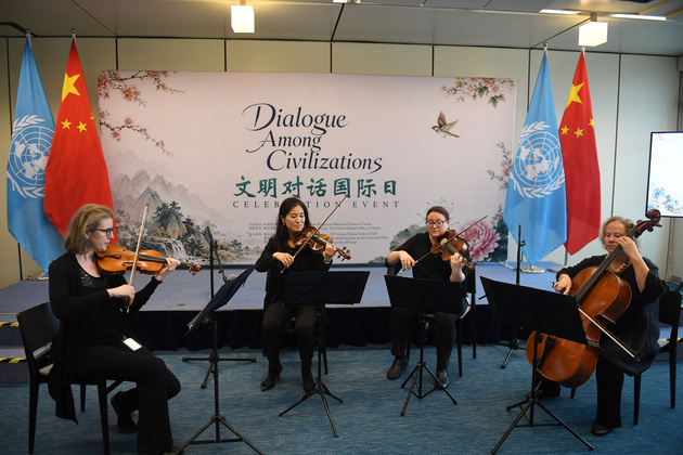 AUSTRIA-VIENNA-INT'L DAY FOR DIALOGUE AMONG CIVILIZATIONS-EVENT