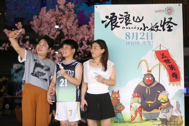 #CHINA-WEEKEND-CINEMA-UPSURGE (CN)