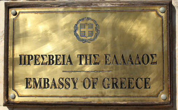 Greece to toughen golden visa rules in surprise move 