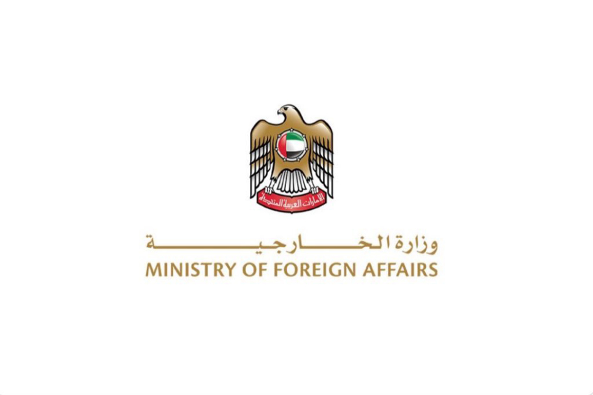UAE expresses solidarity with DR Congo, conveys condolences over victims of boat accidents
