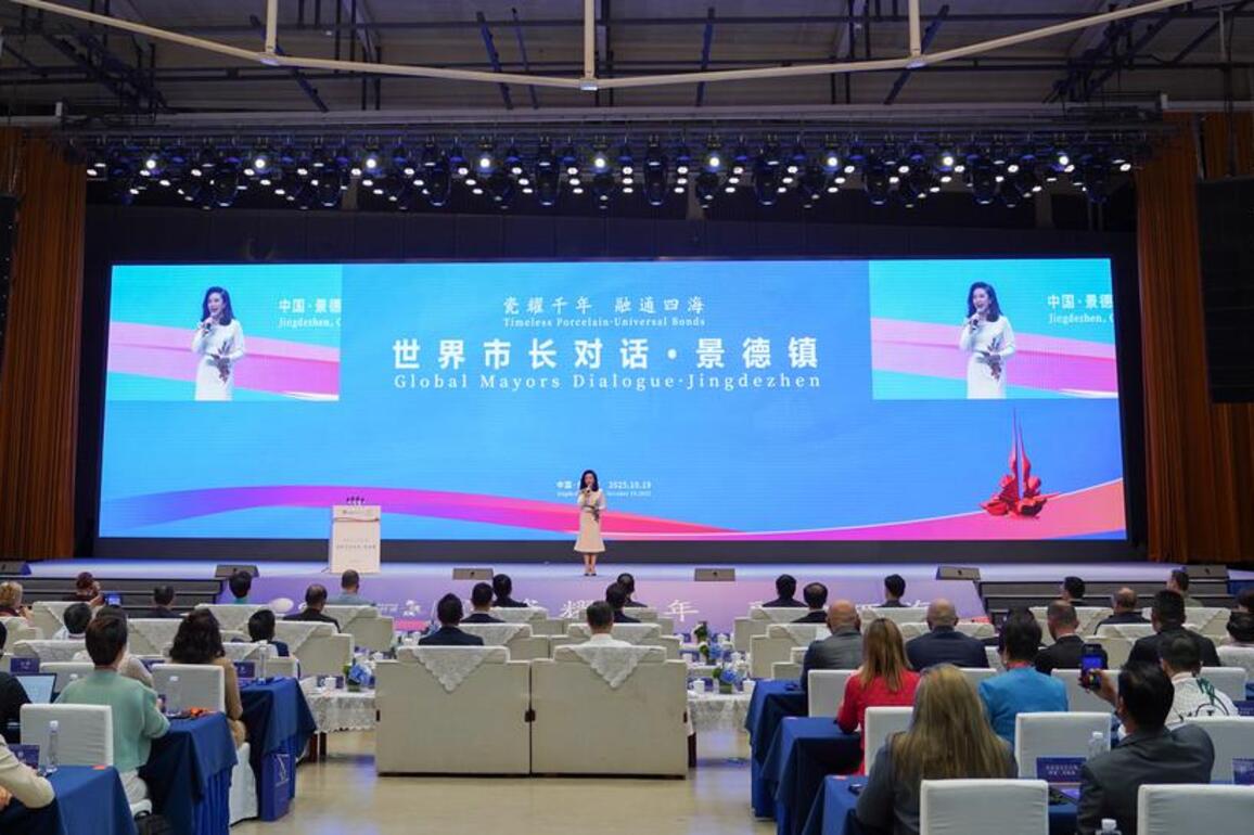 Int'l Exchange | Global Mayors Dialogue opens in east China's Jingdezhen