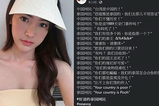 Milk Tea Alliance Takes on China&#039;s Little Pinks in Meme War