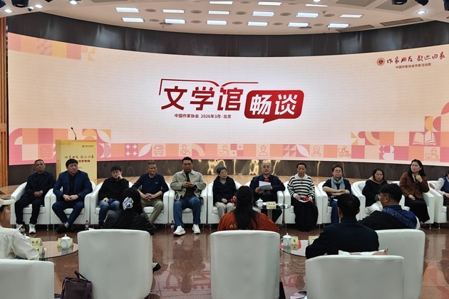 CHINA-BEIJING-GRASSROOTS WRITERS-NEW LITERARY VOICES (CN)