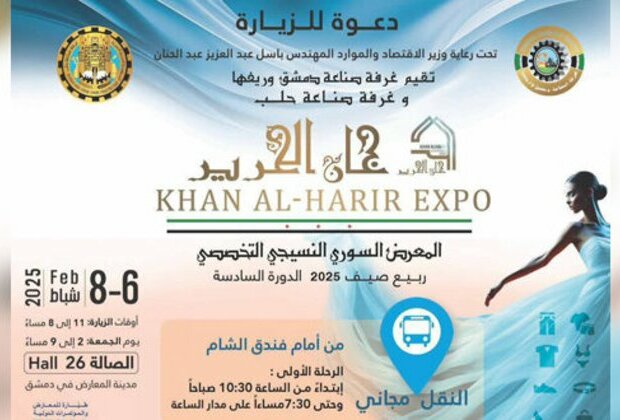 Khan Al-Harir Expo kicks off tomorrow